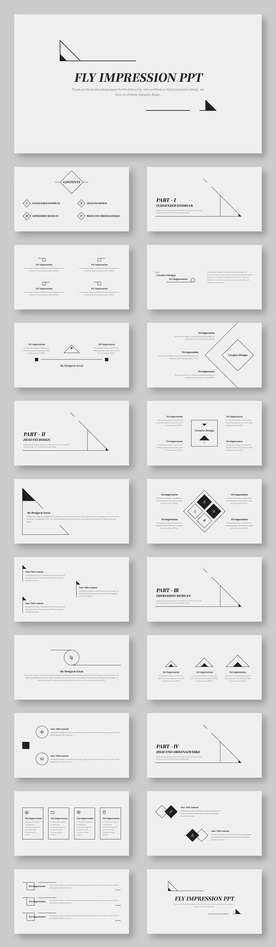 简约风创意线条PPT模板