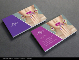 美甲名片