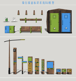 骑行绿道标识系统