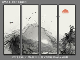 山水四联画 水墨四联画