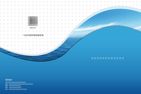 A3科技行业封面
