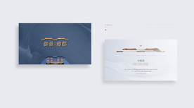 中式对产名片