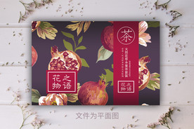石榴礼盒包装
