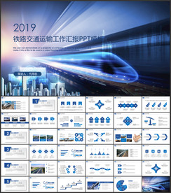 铁路和谐号复兴号高铁火车春运