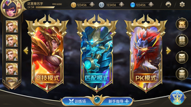 欧美金属王者荣耀风格游戏主界面