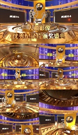 优秀纪录片颁奖活动启动仪式晚会