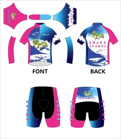 彩色骑行服 粉蓝色骑行