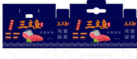 三文鱼包装
