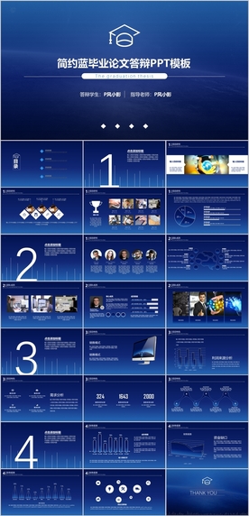 毕业答辩PPT