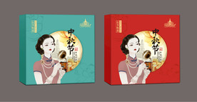 时尚上海月饼包装