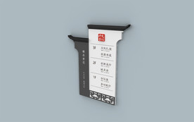 文化礼堂 精神家园 村史村情