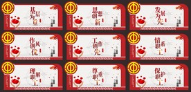 职工这家文化建设