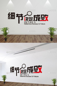 励志标语 励志格言 励志展板