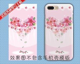 爱心花蕾丝手机壳