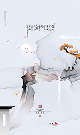 写意画 水墨画 山水画 装饰画