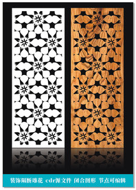 装饰隔断雕花