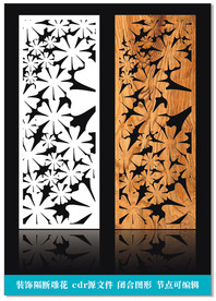 装饰隔断雕花