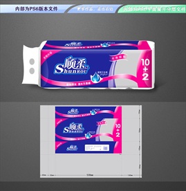 卫生纸包装 平面展开分层文件