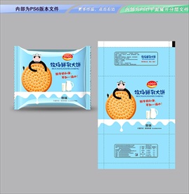 牧场鲜乳大饼 平面展开分层文件