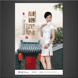 旗袍海报