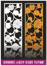 隔断雕花