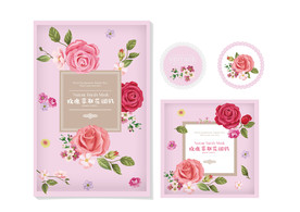 玫瑰面膜