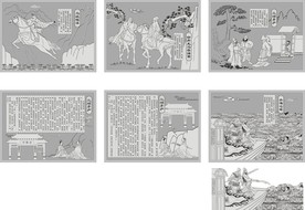三国文化浮雕墙
