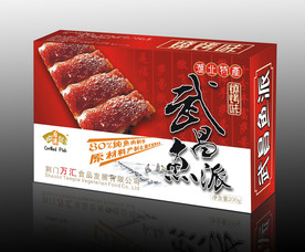 鱼派图片大全 鱼派设计素材 鱼派模板下载 鱼派图库 昵图网soso Nipic Com 鱼派图片大全 鱼派设计素材 鱼派模板下载 鱼派图库 昵图网soso Nipic Com