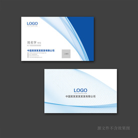 蓝色名片 名片