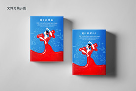 化妆品包装设计