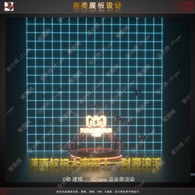 天猫双11场景图