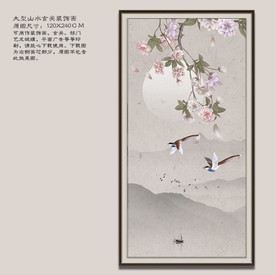 新中式花鸟画 花鸟山水画