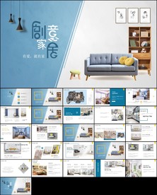 室内设计室内装修案例设计ppt