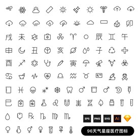 天气医疗类图标