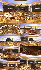 钢琴文艺汇演钢琴比赛钢琴晚会片