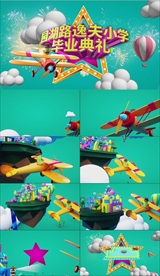 原创小学毕业典礼幼儿园活动可爱