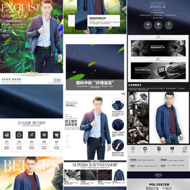 男装详情页模板
