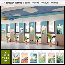 幼儿园二十四节气文化墙