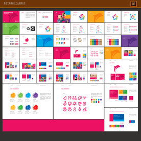 儿童机构VI 幼儿园VI