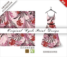 矢量仙人掌四方连续