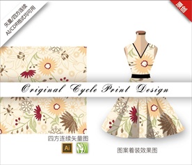 矢量海棠四方连续图案