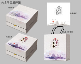 黑茶包装礼盒成套