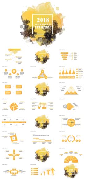 水彩风时尚通用ppt模板