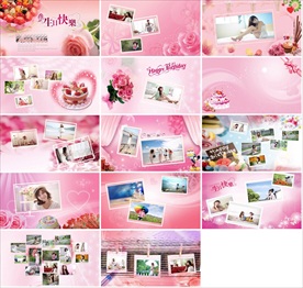 通用亲子儿童电子相册PPT