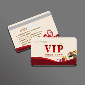 购物会员卡