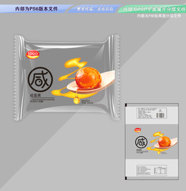 咸蛋黄面包 平面展开分层文件