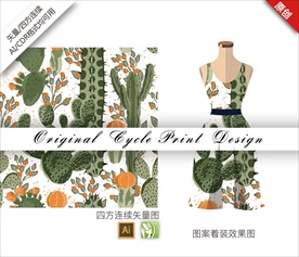 矢量沙漠仙人掌四方连续