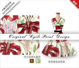 矢量仙人指四方连续