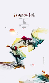 水墨山水画 新中式装饰画