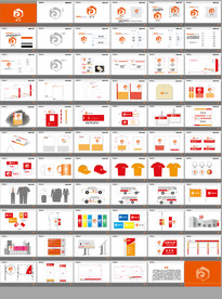 地区地名景区vi手册设计66页